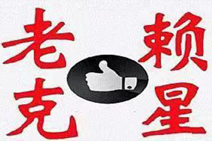 如何仅凭欠款人姓名提起诉讼？